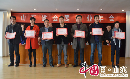 點擊圖片翻到下一頁>> 山東省會展行業年會舉行 發布《2015山東省會展業發展報告》